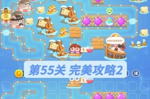 攻略《组合模型》54关，成为顶尖玩家（掌握关键技巧，轻松通关）