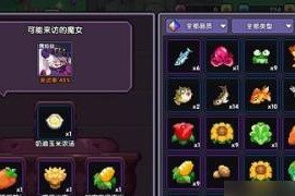 《勇者魔女》邀请入住小屋攻略（打造舒适小屋，与伙伴共度时光）