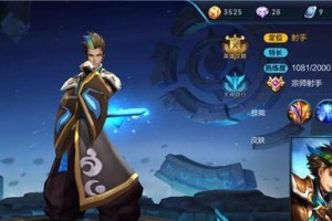 狄仁杰技能攻略（掌握狄仁杰技能，成为无敌侦探）