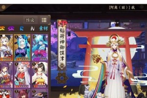 《以青行灯为例，揭秘阴阳师角色输出测试分析》（探究青行灯输出能力及其优化方式，助你成为高效率玩家）