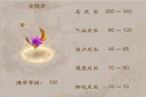 问道力技能加点攻略（探索力技能加点方法，打造强大角色）
