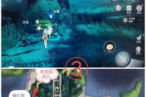 天谕手游平海镇八个宝箱位置揭秘（探寻平海镇神秘宝藏，解锁无尽惊喜！）