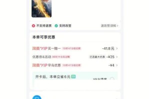 《完美的杨戬出装攻略大全》（胜率翻倍无压力！带你一探究竟的关键装备推荐）