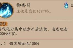 《阴阳师》兵主部御魂上线攻略（掌握关键技巧，轻松获取宝贵道具）