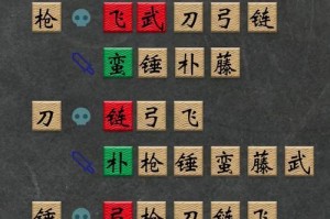 《三国群英传V攻略大全》（探索三国历史，制霸乱世）
