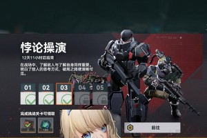 闪电与技能相互呼应（游戏技能分析与应用方法）