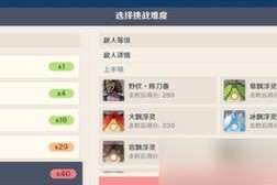 原神攻略（揭秘原神的世界，解锁全新冒险）