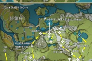 原神GC攻略大揭秘——解锁游戏中的无限可能（探索大陆、解谜拼图、战胜敌人——成为真正的GC大师！）