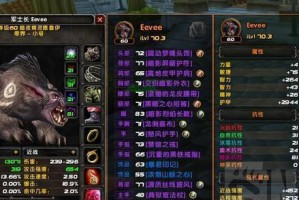 怀旧服法师黑龙出装攻略（重拾经典，掌握法师黑龙出装，成就无敌之力）