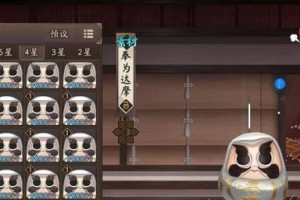 《阴阳师》游戏一键升星攻略（以实用技巧为主，轻松升星不再困难）