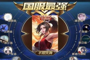 《王者荣耀》S22新英雄不知火舞技能介绍（掌控烈焰，翩翩起舞，一切尽在她的掌中）