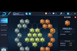 王昭君单挑王者攻略（王昭君穿梭战场，无人可挡！）