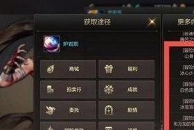 《DNF》游戏攻略（如何快速获取星空深渊灵石）