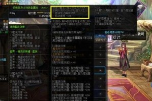 探索漫游护石技能加点攻略（最佳加点方案解析、技能组合与搭配的策略）
