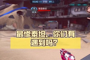 《玩转手游攻略视频，成为泰坦出装高手》（手游攻略视频为你揭示泰坦出装绝招，让你稳步提升实力）