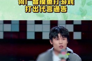 《璀璨星途》游戏通告发布，一窥新游戏亮点（探秘《璀璨星途》游戏特色，千万不要错过的游戏！）