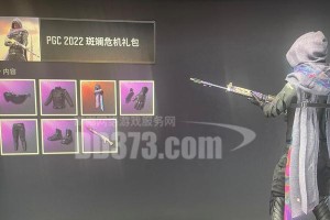 《征途2枪技能加点攻略》（掌握技能加点策略，成为强力枪手）