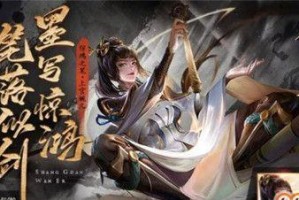 《王者模拟战》上官婉儿阵容选择及装备推荐（以最强阵容征战王者赛场）