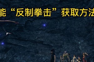 再生者技能获取攻略（打造不死之身，再生者技能获取与运用指南）