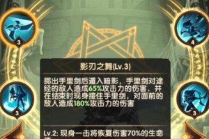 《以剑与远征》千面伯爵技能一览（解析千面伯爵的技能特点及战斗应用）