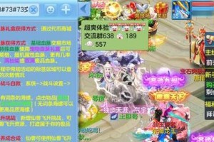 神武4消费攻略（打造强力装备、技能升级、活动利用等攻略助你稳步前进）