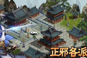 《这就是江湖》游戏紫檀木获取攻略（打造最强装备的必备指南）