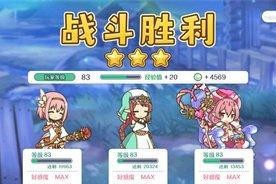 《公主连结》最强前卫角色排行榜！（掌握强劲阵容，称霸巨龙之谷！）