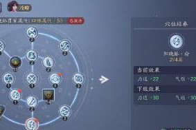 《天涯明月刀》游戏侠影研习录（天刀高级侠影获取攻略及心得分享）
