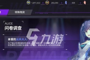 《雏蜂深渊天使》游戏武器强化全攻略（如何通过有效的强化方式提升武器威力）