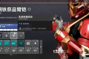 《命运2神隐赛季新手PVE武器perk选择指南》（挑战PVE任务必备，以游戏为主）