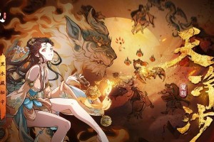 《天地劫幽城再临》奶妈攻略大全（掌握这些技巧，让你成为最强的奶妈！）