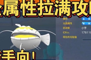 如何正确判断宝可梦朱紫的V个体值？（从细节入手，轻松解读宝可梦朱紫的个体值）