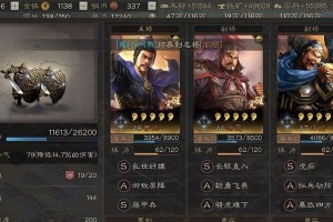 《三国志战略版》张郃武将战法搭配攻略（教你打造无敌阵容，一起称霸三国！）