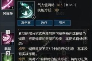 魔力旅人咒术技能加点攻略（用制胜，打造无敌冒险者！）