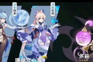 原神21影寂天下人角色祈愿分析（解析21影寂天下人祈愿的必要性及获得角色评估）