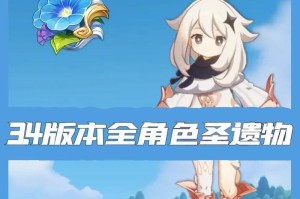 原神新手散装攻略（成为冒险家，解锁全新的冒险体验）