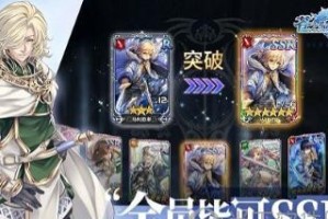 《以苍之骑士团2》——史诗级幻想战争之旅（探索世界、磨砺己心、成为传奇英雄）