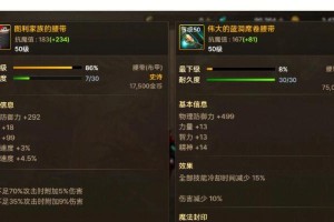 DNF手游韩服剑魂加点攻略（用正确的加点方案打造最强剑魂）