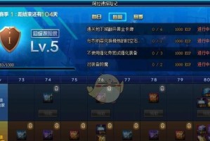 奇迹缝纫机解密——提升战力的必备神器（掌握奇迹缝纫机的使用技巧，轻松打遍地下城！）