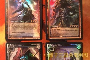 诸葛亮关羽出装攻略（精通智谋的军师与勇猛无敌的武将，如何为关羽选择最佳装备？）