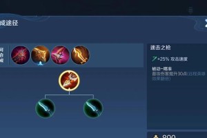 《王者荣耀加罗最强出装及铭文攻略》（揭秘加罗如何成为无敌战神）