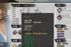 《我的侠客》游戏增伤类天赋的作用剖析（揭秘增伤类天赋的威力，让你称霸武林）