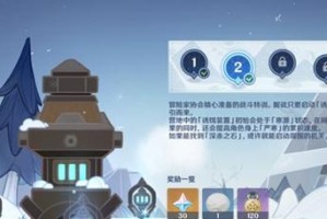 《原神》画外旅照青植之篇第一天任务攻略（探索青植之地、解开谜题、游走在画面中）