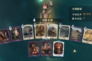 探秘哈利波特魔法觉醒的段位机制（从入门到巅峰，玩转哈利波特魔法世界）