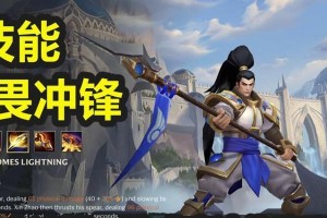 最强赵信出装攻略，带你登顶联盟手游！（教你如何选择赵信的最新出装！）
