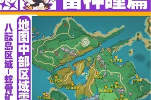 《深入剖析原神二次雷神攻略》（揭秘成功击败二次雷神的绝密攻略方法）