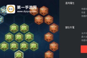 以日女手游全肉出装攻略（通过精选出装及技巧，让你的日女成为游戏中最强大的输出角色！）