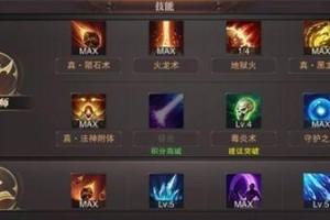 《白金光攻略光精灵技能，成就无敌战斗力》（轻松玩转白金光，掌握光精灵技能的关键）