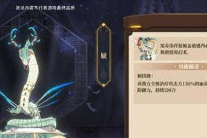 玩转山海镜花转灵符，获取途径大揭秘！（游戏玩家必看！山海镜花转灵符获取攻略汇总）