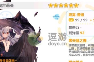 《崩坏学园2技能加点攻略》（优化你的角色技能点分配，提升战斗力）